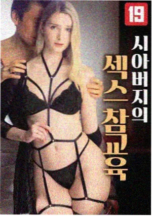 灯草和尚完整版 幕后故事